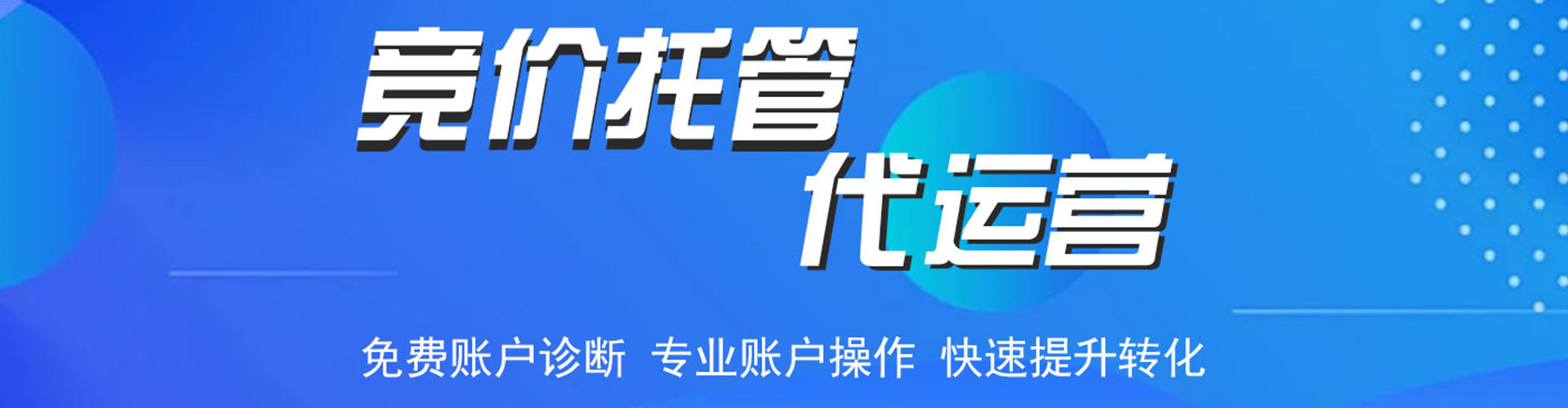 邳州信息流广告