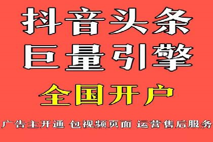 推广开户的五大经典案例及策略解析